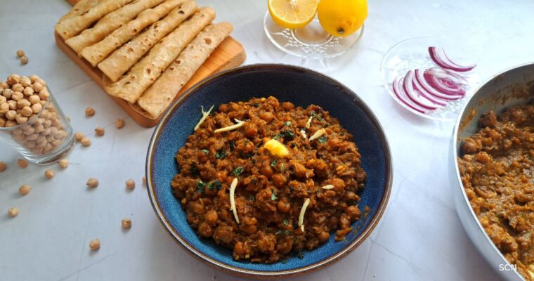 Chole/chickpeas masala