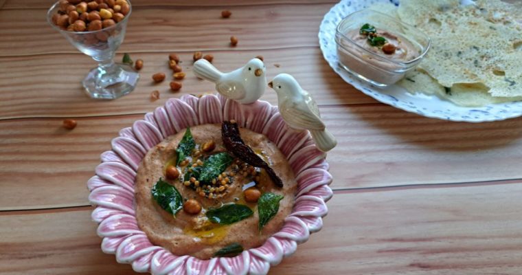 Peanut/Groundnut chutney